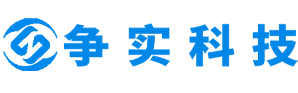 湛江互联网医院建设与牌照申请专家|争实科技有限公司